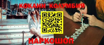 кристаллы Протвино
