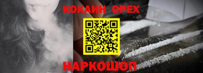 стаф Прохладный