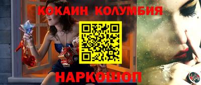 индика Прокопьевск