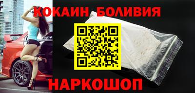индика Прокопьевск