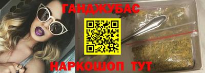 стаф Прохладный