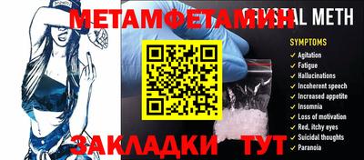 индика Прокопьевск