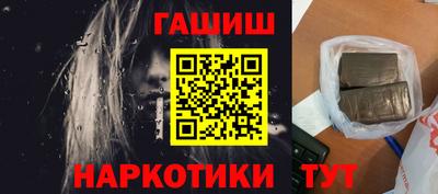 кристаллы Протвино